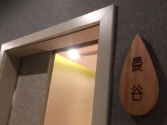 -悠悦MASSAGE&SPA(恒大广场店)