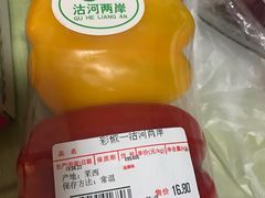-佳世客(合肥路店)