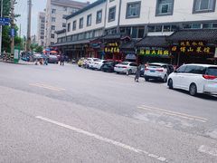 -四四席博山老菜馆