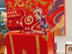 -GANSO元祖食品(锦创书城店)