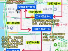 -长沙文和友(海信广场店)