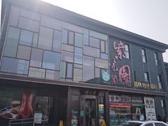 -开饭群岛
