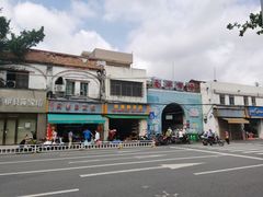 -赤坎老街