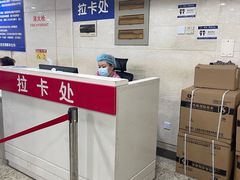 -上海交通大学医学院附属瑞金医院(总院)