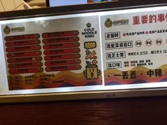 -四环冷面王(西单华威约饭街店)