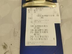 -鹭园酒家·四十年老字号