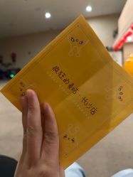 -疯狂的麦咭(长沙店)