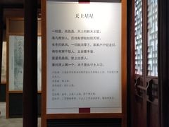 -太平天国侍王府