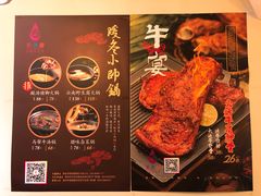 菜单-紫滇源云南生态菜(丹凤街店)