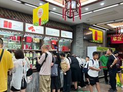 -张一元(总店)