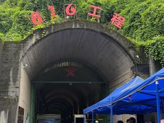 -816工程景区