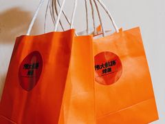 -伟大航路烤鱼(松雷店)