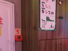 -长藤鬼校(观音桥店)