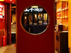 -阿婆情腊排骨火锅(古城旗舰店)