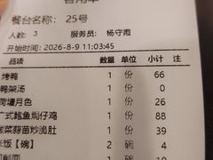 -丰泽园家菜馆(劳动路店)