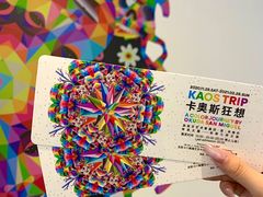 -chi K11艺术空间展览厅