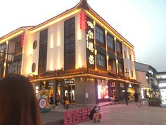 -新聚丰菜馆(太监弄店)
