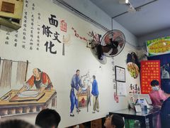 -香辣爆肚面(钟楼店)
