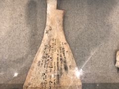 -长沙简牍博物馆