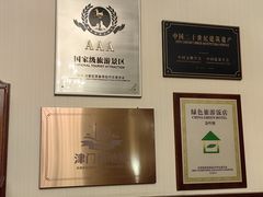 -利顺德博物馆