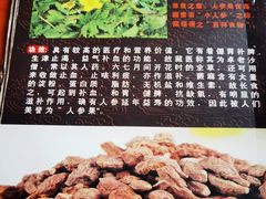 -如意林卡藏餐吧(大昭寺店)
