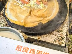 -卞姐蛋饼(陕西南路店)