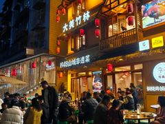 -弓虽昌焖烧鸡(大竹林店)