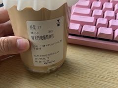 -代数学家algebraist coffee(亲橙里购物中心店)
