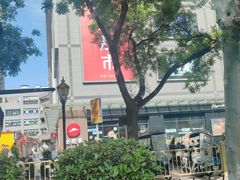 -中贸广场