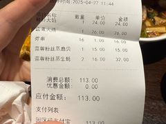 -阿那亚第三食堂 Cafeteria 3