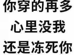 -江南大学(蠡湖校区)