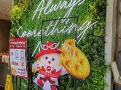 -必胜客(白石桥店)