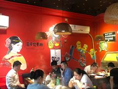 大堂-老天桥蛙炉火锅(姑苏总店)
