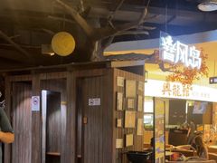 -暴风岛沉浸式体验馆(百联世纪店)
