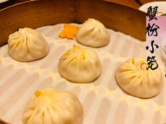 蟹粉小笼包-鼎泰丰(国金中心店)