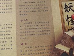 -剧狐剧本杀(徐汇1号店)