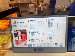 -茶百道(盛京大奥莱店)