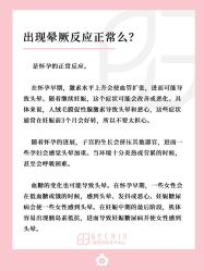 -贝欣月子中心(福清店)