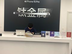 -Apple授权专营店(东城万达店)