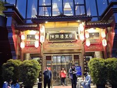 -陈麻婆豆腐总店