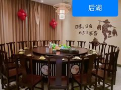 -后湖小院·乡野田园菜