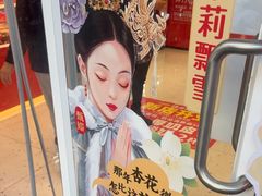 -味多美蛋糕(灯市口店)