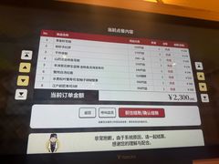 -寿司郎(上野店)