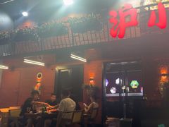 -沪小胖·小龙虾·蓝龙王(八佰伴店)