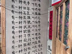 -白城车站店一九二八铁锅炖