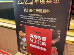 -比格比萨自助(宝山日月光店)