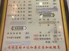 -桂花香手工面(鼓楼店)