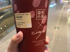 -奈雪的茶(凯德新都心店)