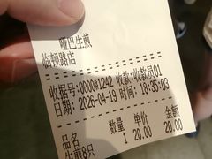 -哑巴生煎(临顿路店)