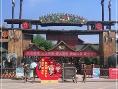 -呀路古热带植物园